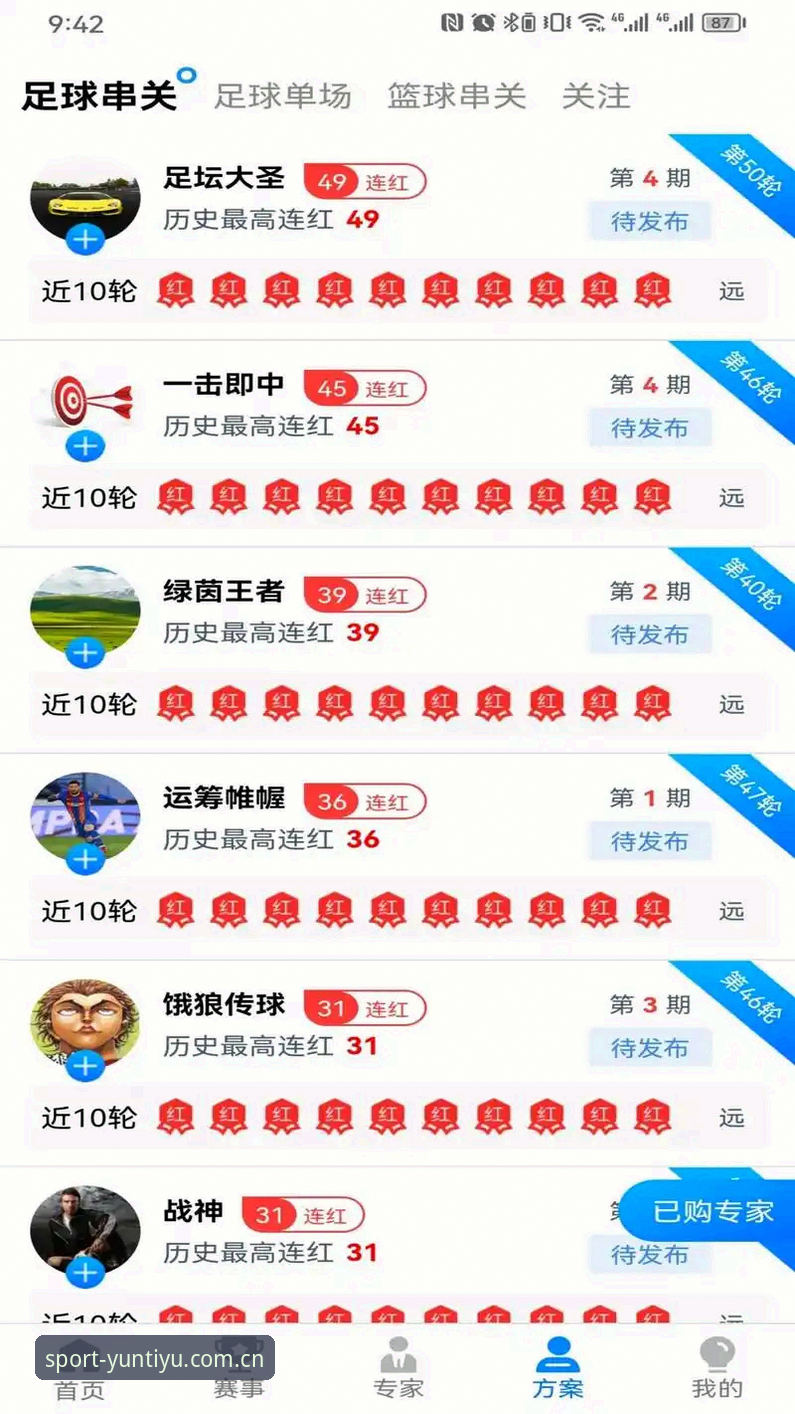 云体育最新版本教程 老用户亲测:云体育最新版本教程与深度使用心得