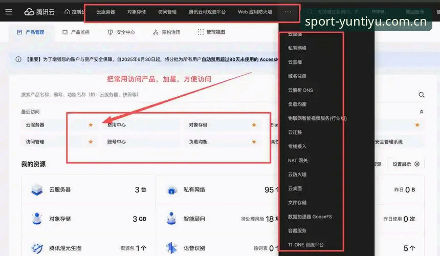 3种有效解决云体育推荐安装失败的技术方案与行业观察