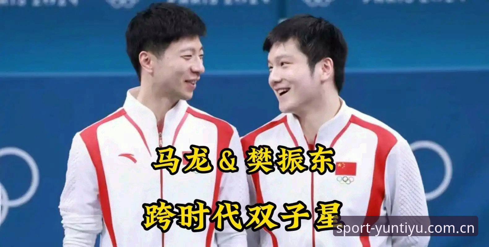 2026法网女单：种子选手 vs 非种子选手，郑钦文保分压力与王欣瑜突围前景全面对比